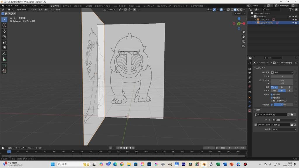 blenderの画面